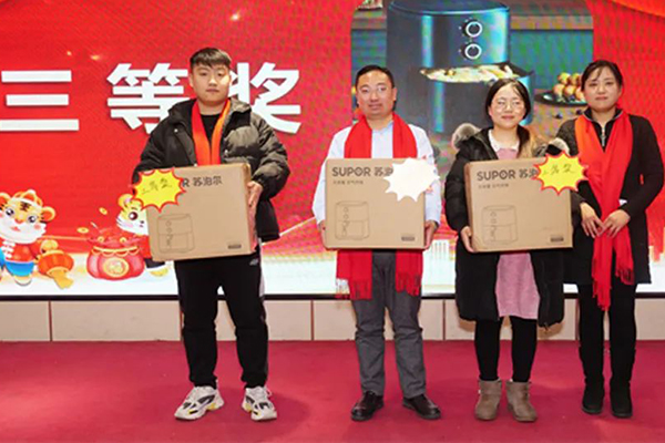 用愛筑夢 勇攀新峰丨山東欣希安藥業(yè)2021年總結表彰大會暨2022年新春年會隆重舉行