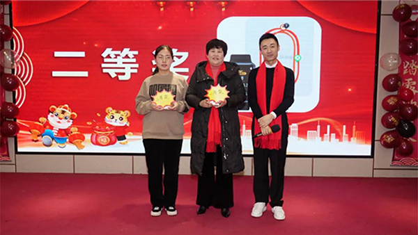 用愛筑夢 勇攀新峰丨山東欣希安藥業(yè)2021年總結表彰大會暨2022年新春年會隆重舉行