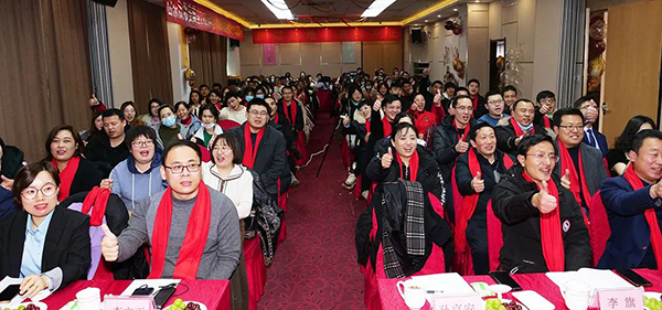 用愛筑夢 勇攀新峰丨山東欣希安藥業(yè)2021年總結表彰大會暨2022年新春年會隆重舉行