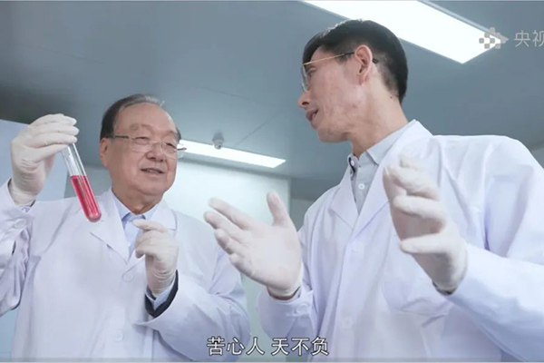 『欣希安藥業』董事長孫京安先生被聘為山東省亞健康防治協會知名專家庫專家