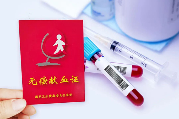 凝心聚力 守護生命丨山東欣希安藥業積極參加無償獻血活動