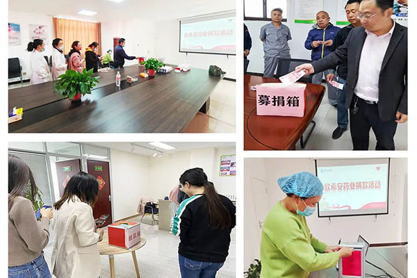 欣希安全員愛心接力，幫助員工家庭渡過難關