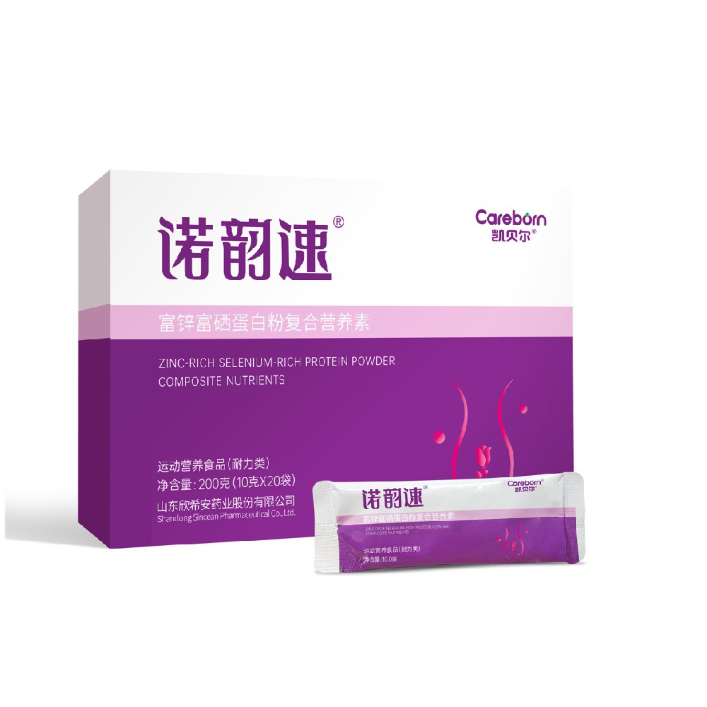 諾韻速富鋅富硒蛋白粉復合營養素