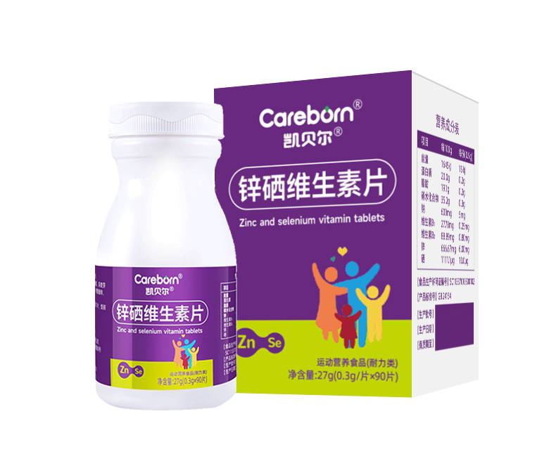 凱貝爾鋅硒維生素片