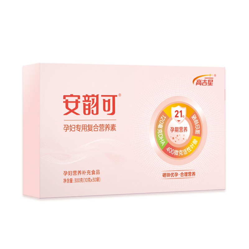 安韻可孕婦專用復合營養素