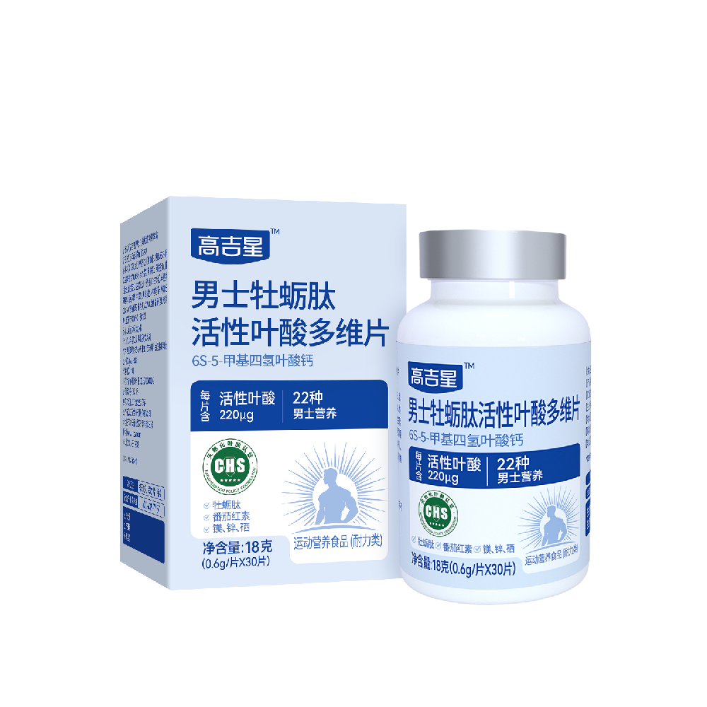 高吉星男士牡蠣肽活性葉酸多維片