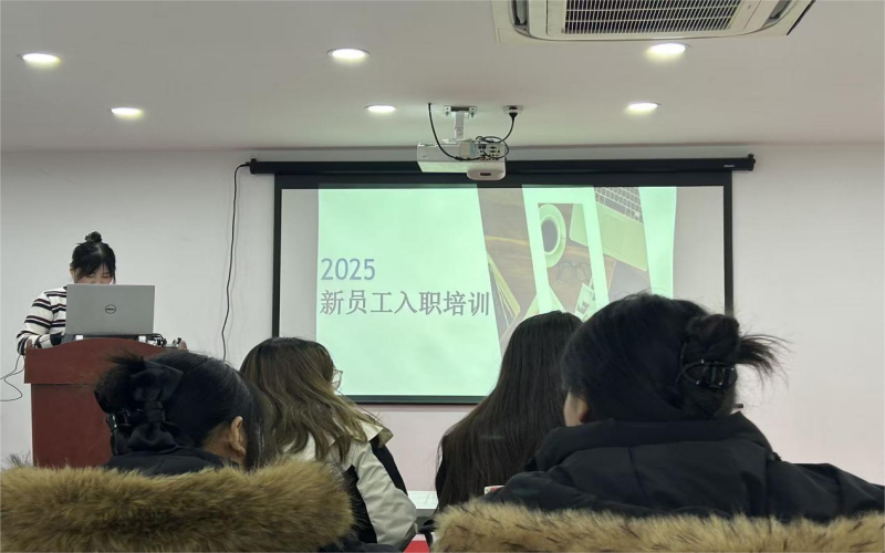 山東欣希安藥業(yè)2025年第六期新員工入職培訓(xùn)圓滿舉行