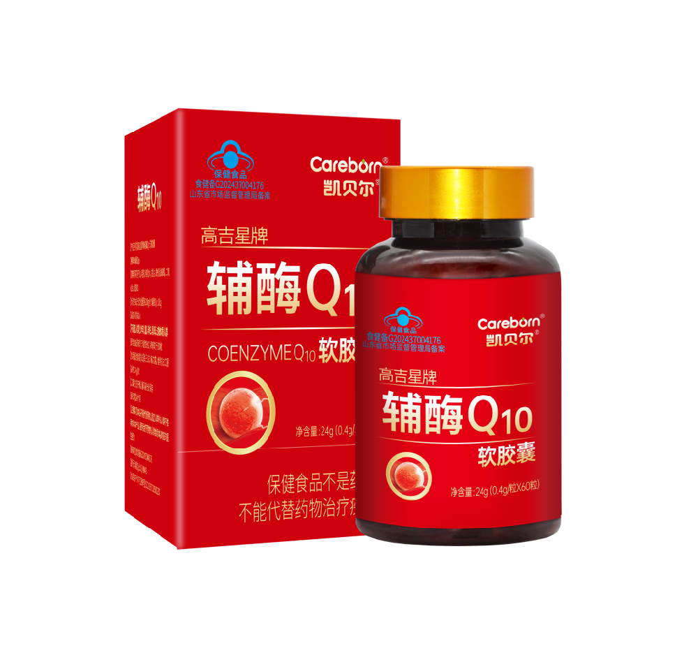 凱貝爾輔酶Q10