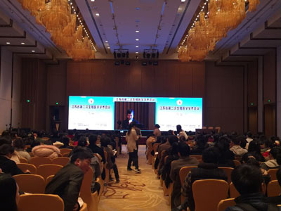 江蘇省第二次生殖醫學學術會議