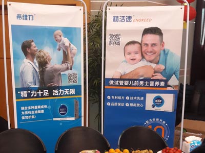 欣希安應邀參加