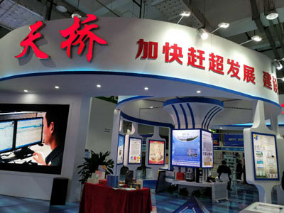 電商博覽會現場