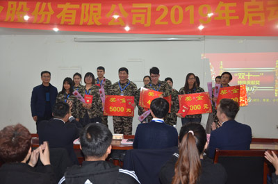 電商部特殊貢獻獎