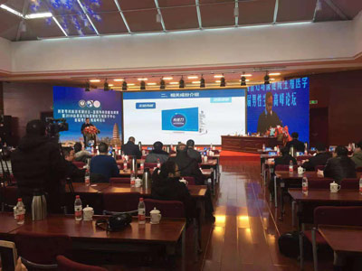 欣希安鋅硒營(yíng)養(yǎng)素學(xué)術(shù)課件在大會(huì)展示