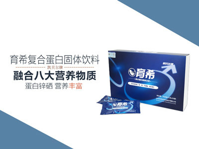 鋅硒營養素復合蛋白固體飲料