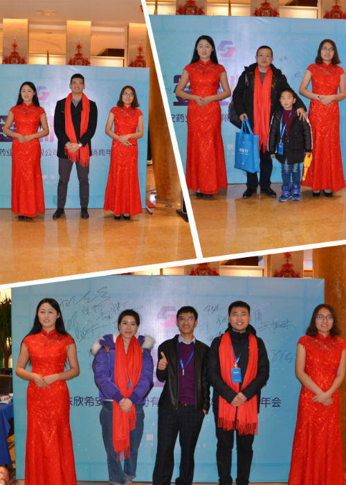 答謝會(huì)現(xiàn)場(chǎng)