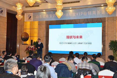 董事長(zhǎng)孫京安