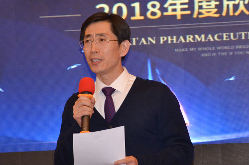 孫京安在答謝會(huì)上講話