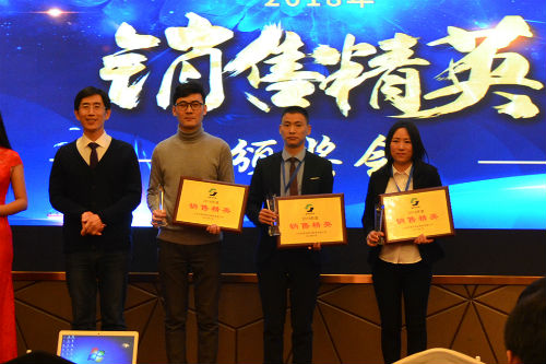 對(duì)優(yōu)秀的合作伙伴進(jìn)行表彰