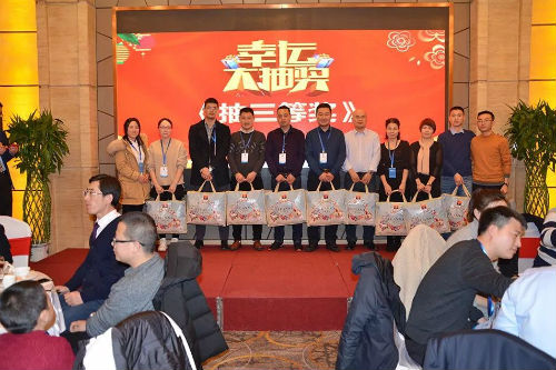 抽獎(jiǎng)環(huán)節(jié)