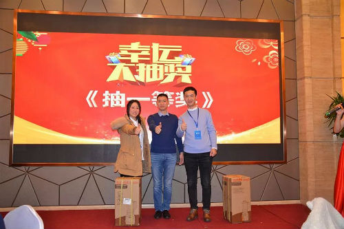 抽獎(jiǎng)環(huán)節(jié)