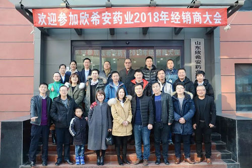 經(jīng)銷(xiāo)商參觀公司并合影