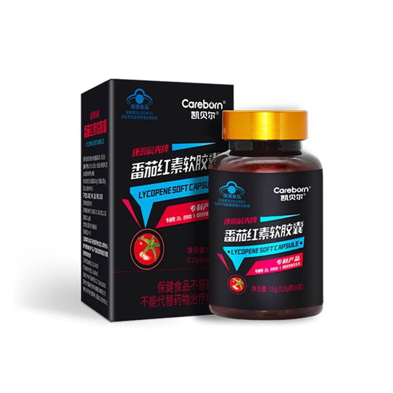 凱貝爾番茄紅素