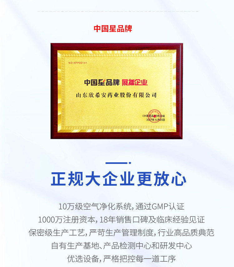 正規大企業更放心