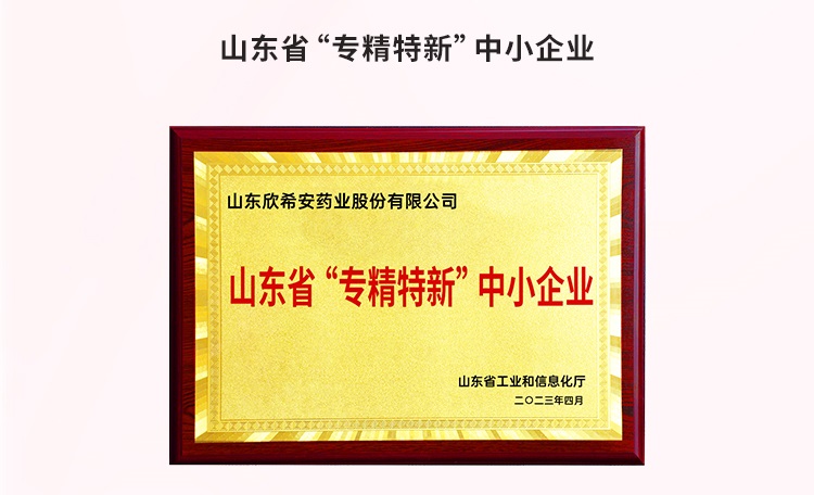 希韻產品檢測報告