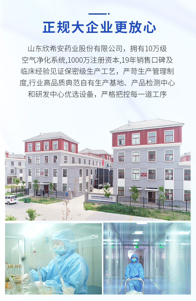 正規大企業更放心